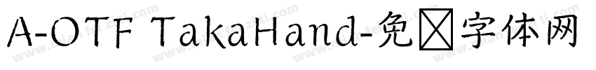 A-OTF TakaHand字体转换